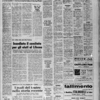 l’Unità, cronaca di Bologna-Regione, 1 settembre 1976.
Biblioteca della Fondazione Gramsci Emilia-Romagna